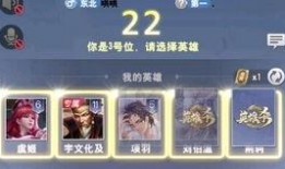 英雄杀寻宝最新爆料图片,神秘宝物即将揭晓，探寻未知宝藏之旅即将开启！