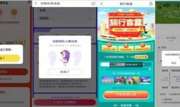 爆料盲盒事件视频播放,视频播放背后的惊人真相