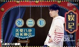 爆料娱乐圈的男人