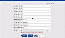 怎么举报爆料视频违规呢,守护网络清朗——揭秘视频违规举报攻略