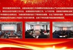 许昌大学爆料新闻事件