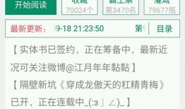娱乐圈爆料小说知乎,揭秘知乎上的爆料小说世界