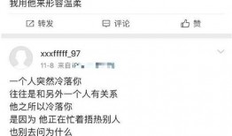 汪某事件后续最新爆料,最新爆料揭露惊人内幕