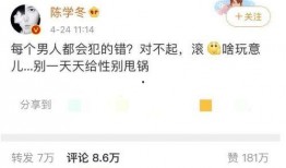 瓜姐今日爆料新闻