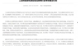 上游新闻爆料网首页最新,聚焦时事热点，揭示社会现象
