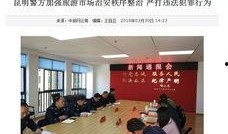 昆明爆料最新消息新闻,突发事件引发社会关注