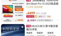 13最新价格爆料,市场动态一览无余”