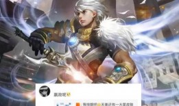 嬴政世冠新皮肤爆料最新,神秘面纱揭开，华丽变身惊艳登场！