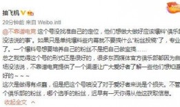 周姓最新爆料事件结果,真相大白，尘埃落定