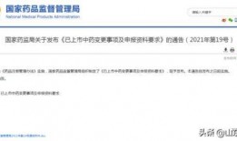 爆料药企的视频素材,视频素材揭示制药行业真实面貌