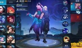 王者新皮肤大爆料最新,炫酷造型与独特故事背景一网打尽