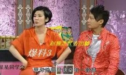 港星爆料箍牙视频,明星整形背后的辛酸历程