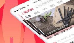 上游新闻爆料网首页最新,聚焦时事热点，揭示社会现象