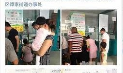 生活中的西安爆料视频,揭秘那些令人捧腹的爆料瞬间