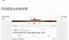 吃瓜小说娱乐圈心声在线阅读,揭秘明星幕后生活与心路历程