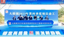 东莞大朗新闻爆料