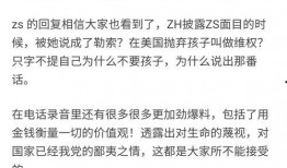 娱乐圈 爆料 知乎,揭秘知乎热门话题背后的真相