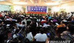 汶川大地震爆料新闻发布会,揭秘地震真相与救援历程