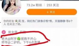 网红爆料最新事件,最新事件引发热议，真相究竟如何？