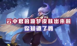 源梦3最新爆料,揭秘神秘剧情与精彩角色升级