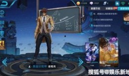 王者新英雄诸葛亮爆料最新,诸葛亮新英雄揭秘