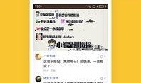 东北土话爆料视频播放下载,笑料横生一网打尽！