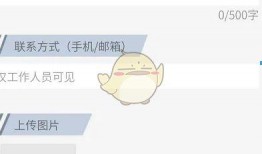 新闻爆料联系方式怎么写,如何轻松获取官方联系方式