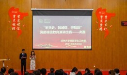 兰州高校爆料新闻事件,揭秘校园内幕事件