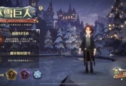 哈利手游爆料最新消息,神秘魔法世界即将开启，独家揭秘游戏亮点与玩法