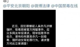 汪某事件后续最新爆料,最新爆料揭露惊人内幕