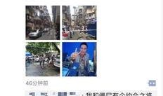 华哥爆料视频,娱乐圈幕后真相大曝光