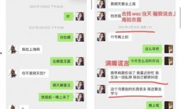 娱乐吃瓜喵姐微博号是什么,揭秘娱乐圈幕后故事！”