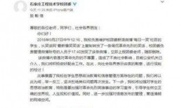 新闻爆料文稿模板,揭秘XX事件背后惊人真相