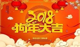 娱乐吃瓜酱的作品新年祝福,趣味横生，笑迎新春