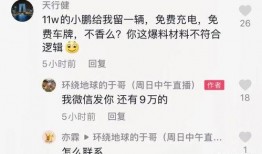 西柚爆料博主是谁啊视频,揭秘热门视频背后的神秘人物