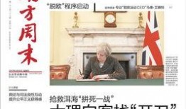 如何在南方周末爆料新闻,揭秘新闻爆料背后的真相与挑战