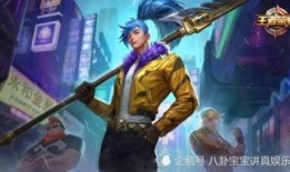 先知皮肤爆料视频下载,全新特效与设计亮点抢先看