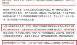 截图爆料林俊杰视频,幕后故事引网友热议