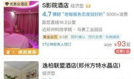 郑州房东最新爆料方青,揭秘租房市场的那些事