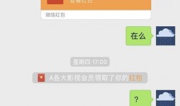 怎么发爆料的视频不违规,如何安全发布爆料视频，避免违规风险