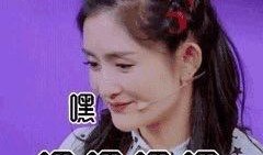 最真实的娱乐圈爆料文,明星背后的真实故事