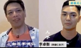 明星爆料父子视频大全,父子情深瞬间，温馨视频大盘点