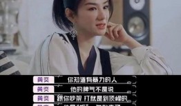 何雨欣前夫爆料了吗视频,揭秘背后真相