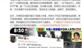 九儿电台爆料视频播放在线观看,精彩视频在线观看，揭秘幕后故事