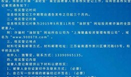 南通崇川爆料案件最新消息,案情进展与疑点解析
