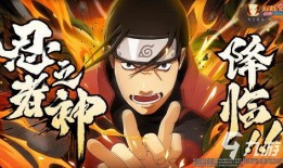 火影忍者神秘人爆料视频,独家爆料视频深度解析