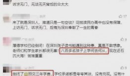 书院事件爆料视频,揭秘背后真相与争议