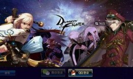 dnf手游主播十四最新爆料,DNF手游新动态揭秘，敬请期待！