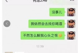 吉安最新爆料聊天记录