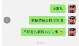 吉安最新爆料聊天记录